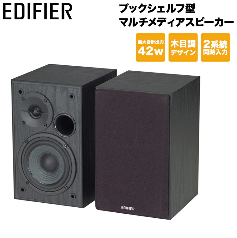 Fidelitatem Duo60 ブックシェルフスピーカー Fidelitatem Duo60