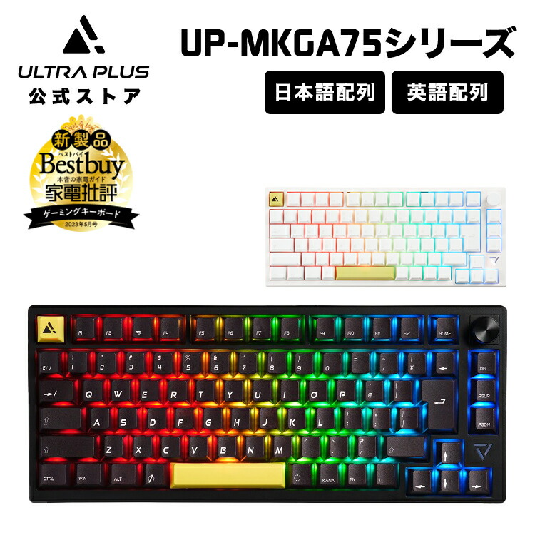 楽天市場】プリンストン ULTRA PLUS ガスケットマウント搭載