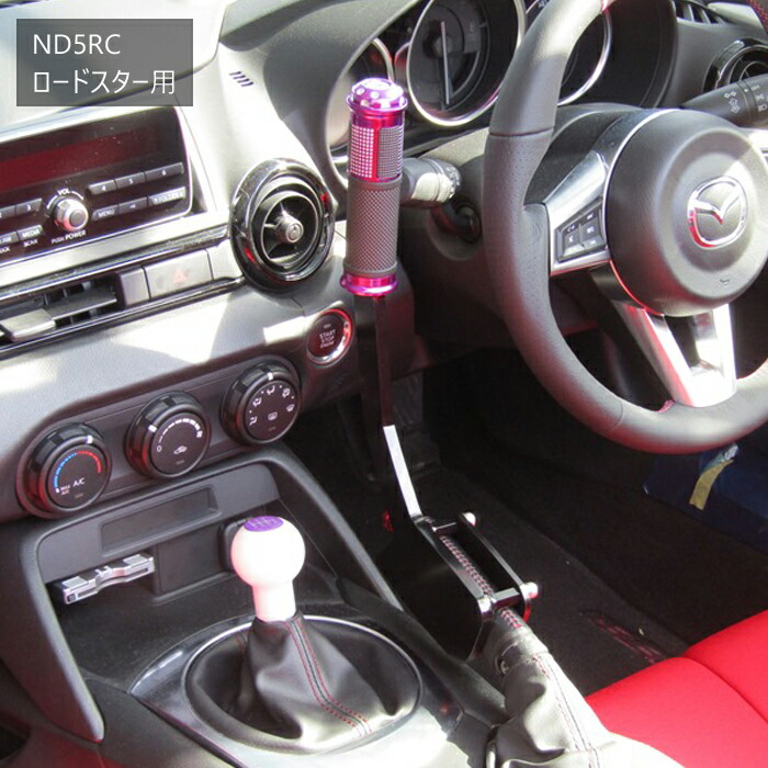 楽天市場】【ファイナルコネクション】 レーシングサイドレバー TOYOTA