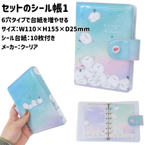 楽天市場】ボンボンドロップシール ミニ ベイマックス おはじき ぷっ