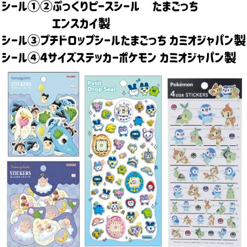 楽天市場】ポケモン コップ メラミンカップ プチドロップシール