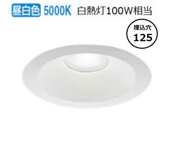 楽天市場】コイズミ照明c ダウンライト AD7307W50 工事必要 位相調光