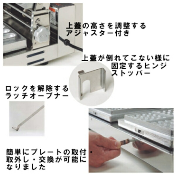 楽天市場】サンテック マルチベーカーMAX 専用 交換用プレート