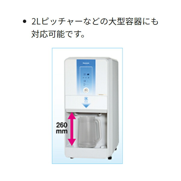 楽天市場】パナソニック 製氷機 SIM-CD125C チップアイス アイス