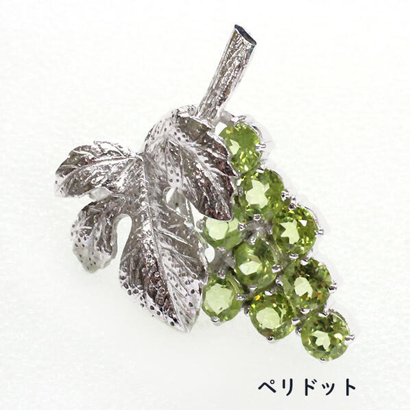 楽天市場】シルバー925 葡萄ピンズ ブローチ レディース アクセサリー