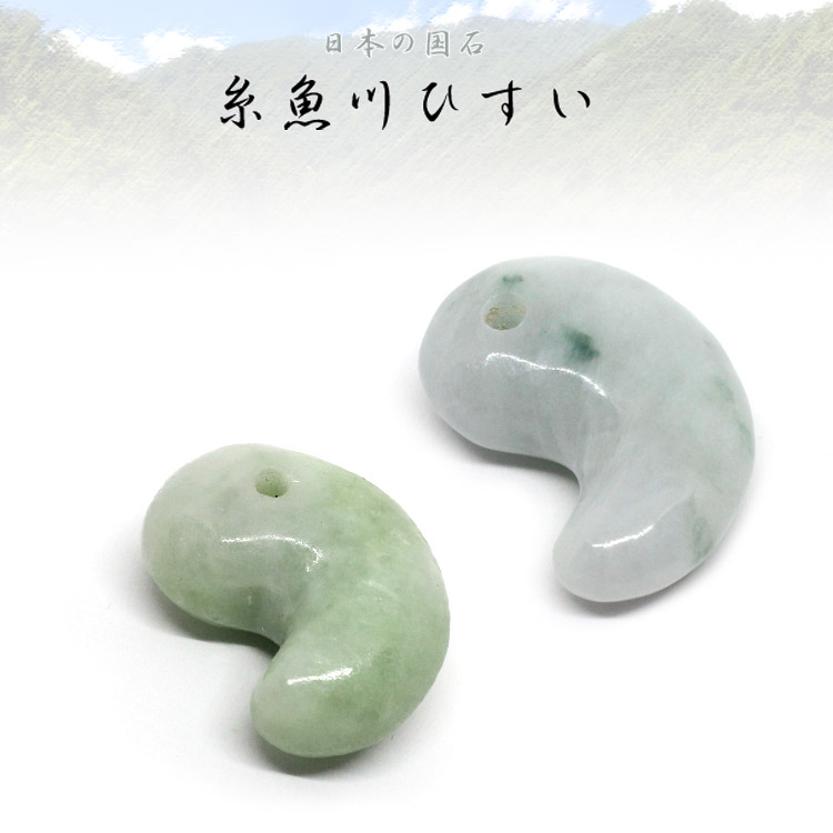 楽天市場】糸魚川翡翠 勾玉 専用桐箱付き/ 現物 産地証明書 国石 新潟