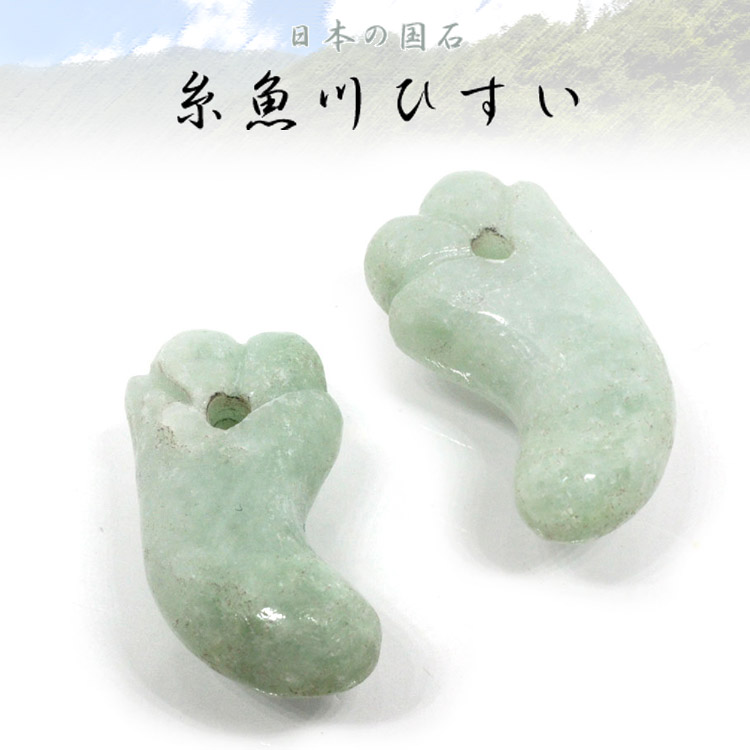 楽天市場】糸魚川翡翠 丁字頭勾玉 専用桐箱付き/翡翠(硬玉) 産地証明書