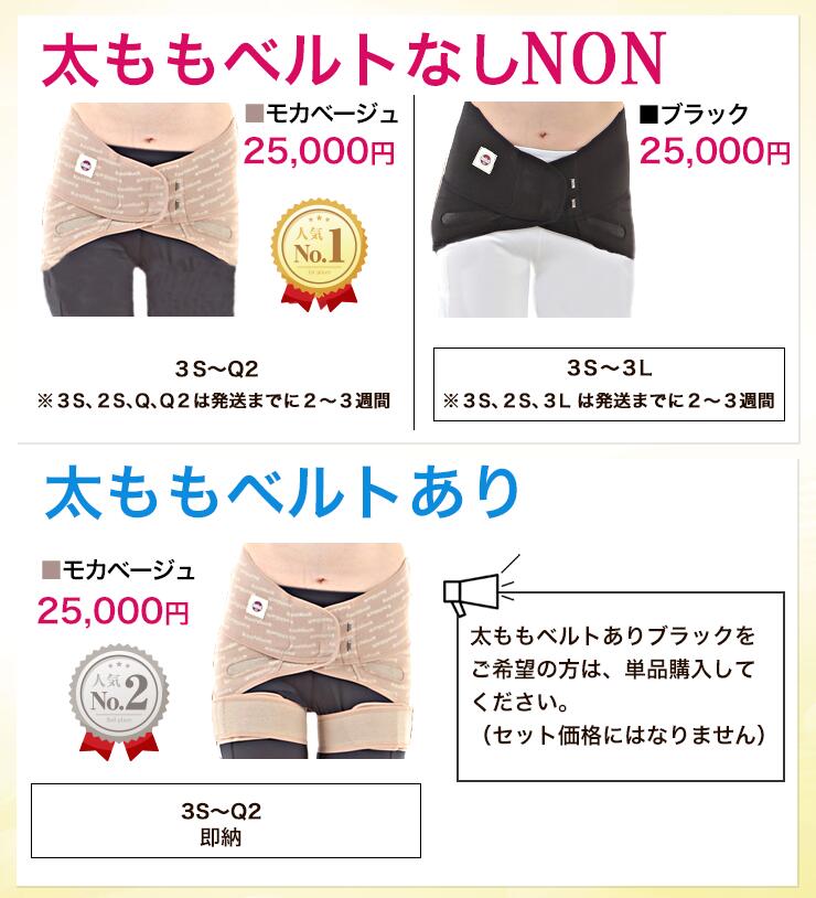 楽天市場】骨盤ベルト 骨盤矯正ベルト コシラック ベルトタイプと背骨