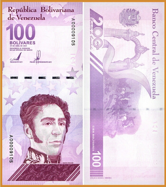 楽天市場】【1億紙幣】 【未使用】ベネズエラボリバル 1億ボリバル