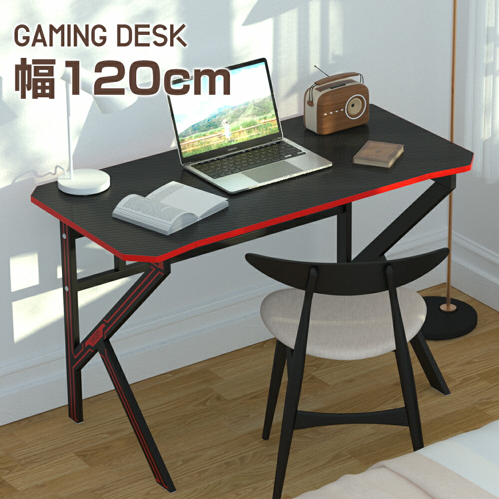 楽天市場】【P5倍+最大2000円offクーポン】ゲーミングデスク パソコン