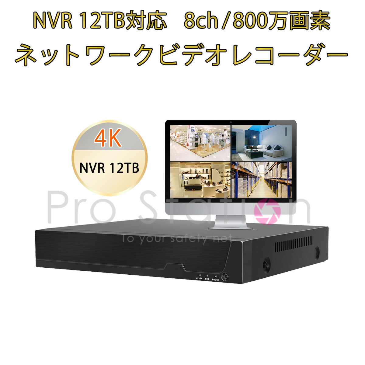 防犯グッズ nvr」の人気商品一覧 | 安い商品を通販サイトから探す