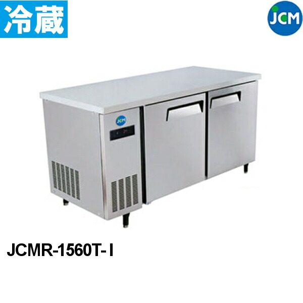 楽天市場】【 最安値挑戦中！ 】JCM コールドテーブル ヨコ型 冷蔵庫