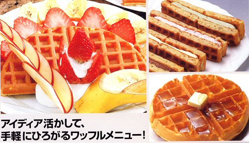 楽天市場】サンテック ベルジャン ワッフルベーカー SBW-200 角型 2連