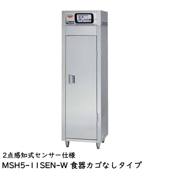 楽天市場】マルゼン 食器消毒保管庫(電気式) MSH5-11SEN-W 奥行1列