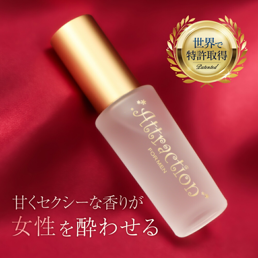 楽天市場】ラブアトラクション・バニラムスク男性用 製法特許取得の