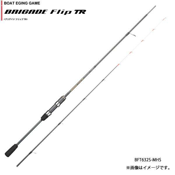楽天市場】天龍 ブリゲイト・フリップTR #BFT632S-MHS 【大型商品