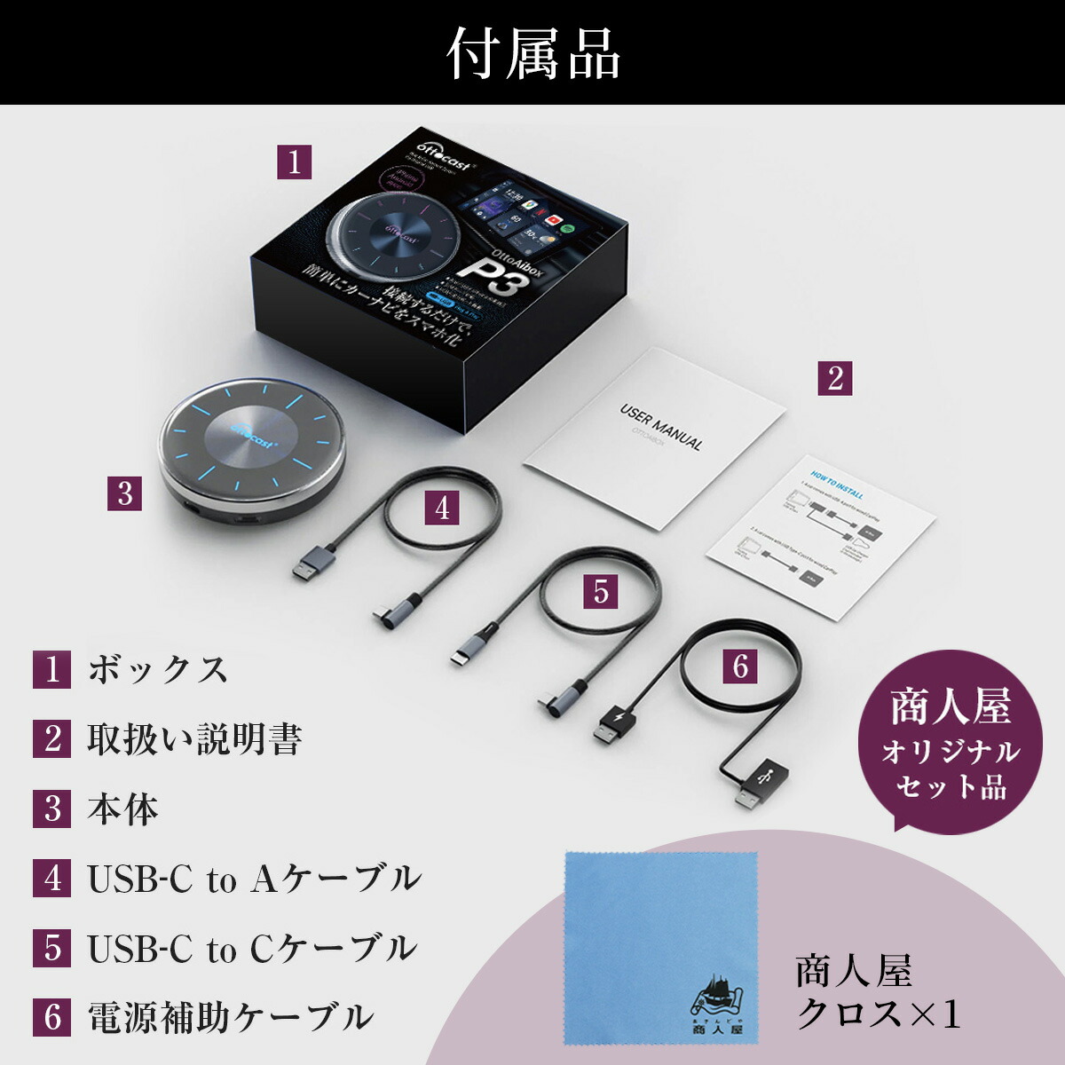 楽天市場】【販売実績No.1正規代理店】 オットキャスト P3 OTTOCAST