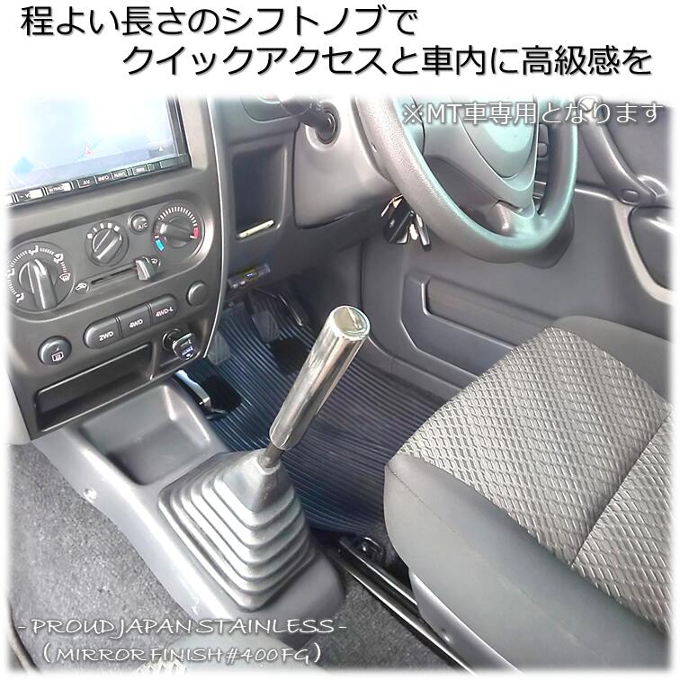 楽天市場】【送料無料・即日発送】JB23 ジムニー ステンレス製