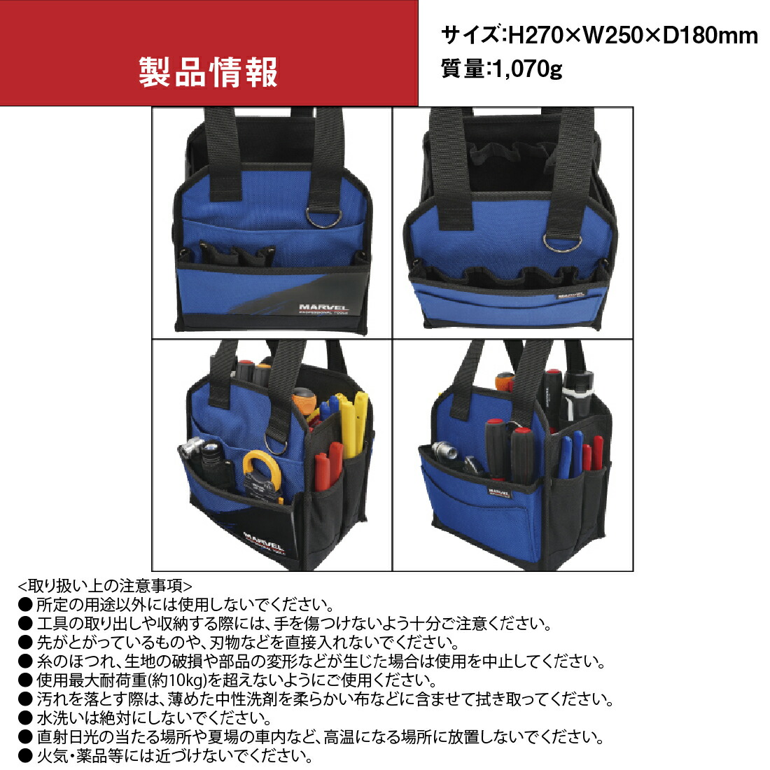 楽天市場】【ワンダフルデー】【在庫有】MTB-258 コンパクトツール