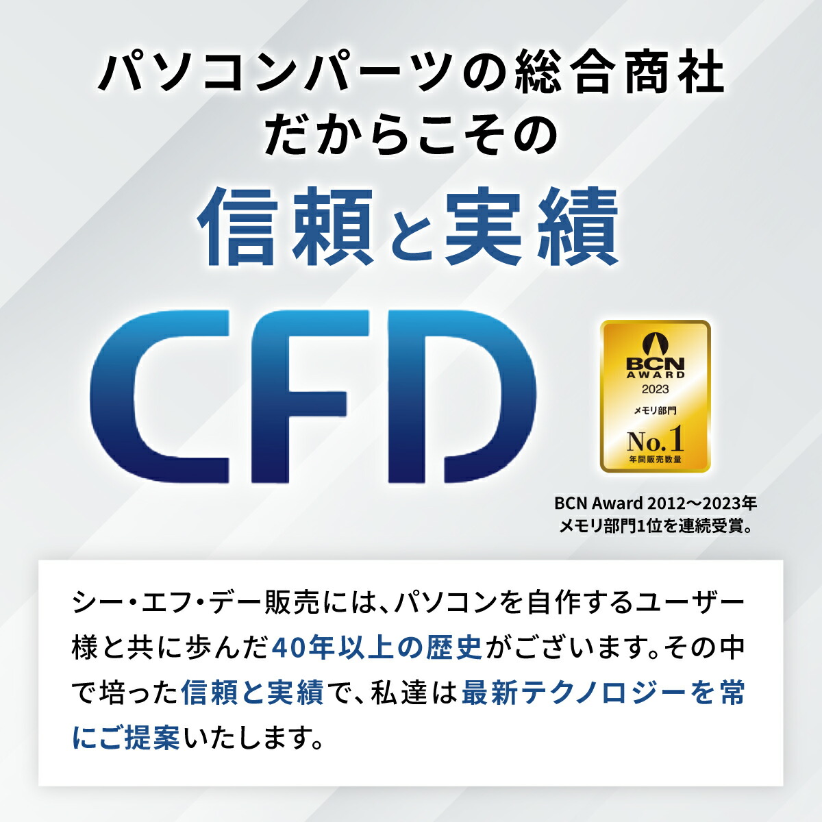 楽天市場】シー・エフ・デー販売 CFD販売 CFD Standard デスクトップ用