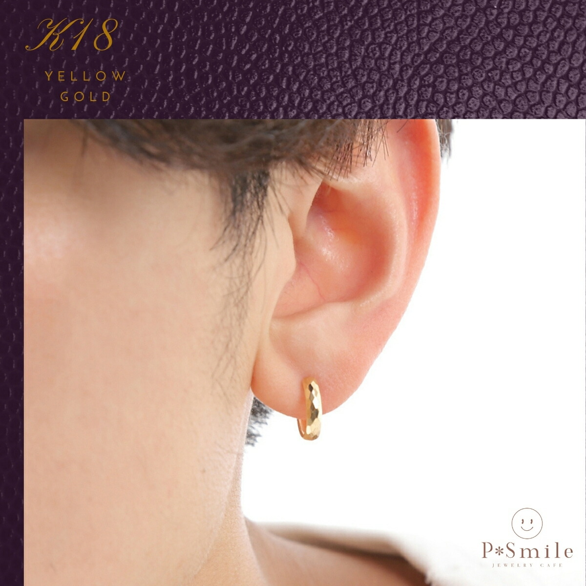 楽天市場】メンズ ピアス メンズピアス K18 18k 片耳 フープ ピアス 地