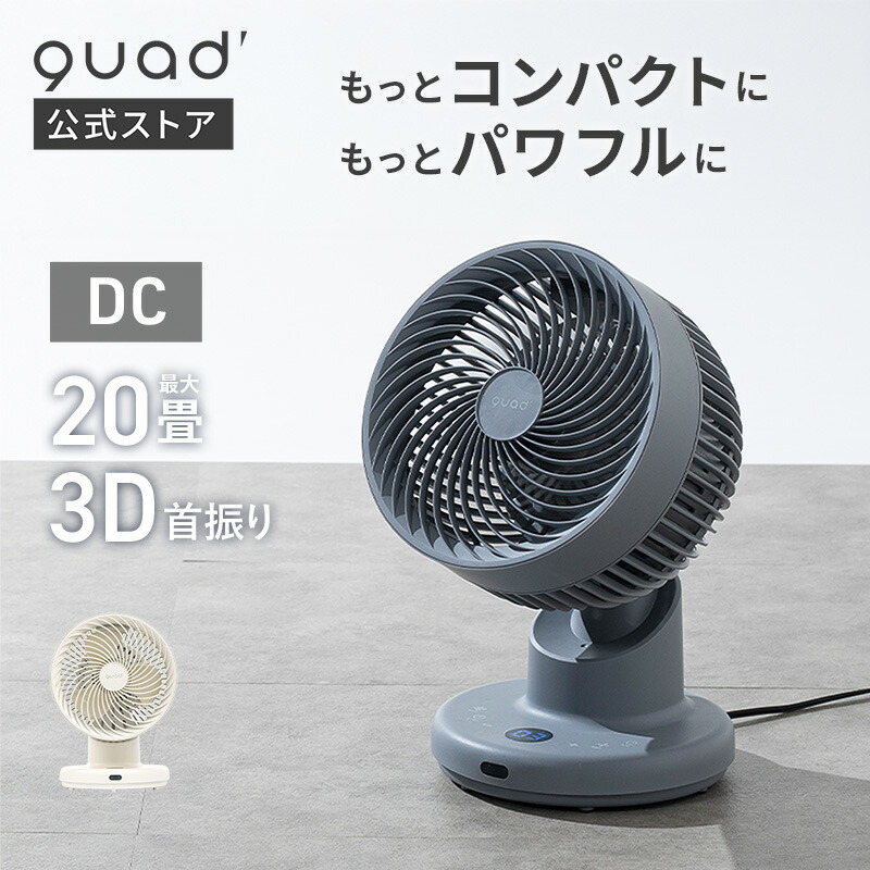 楽天市場】Dyson(ダイソン) 扇風機 空気清浄機 Dyson Purifier Cool