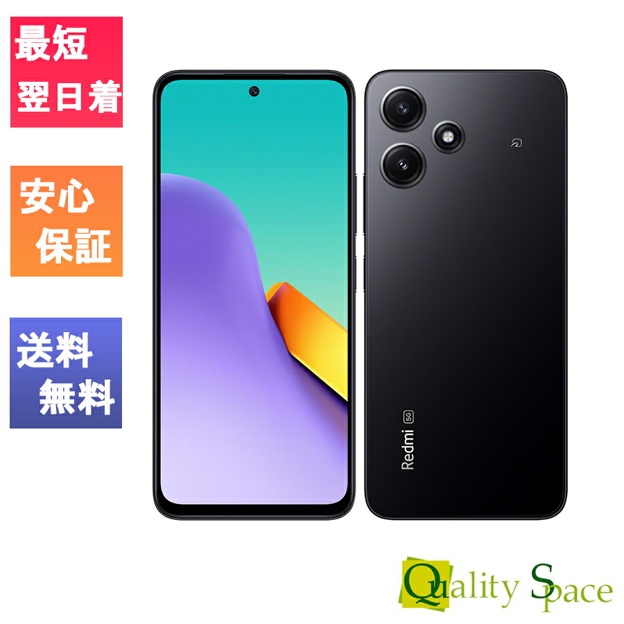 楽天市場】redmi 12 5g（スマートフォン本体｜スマートフォン