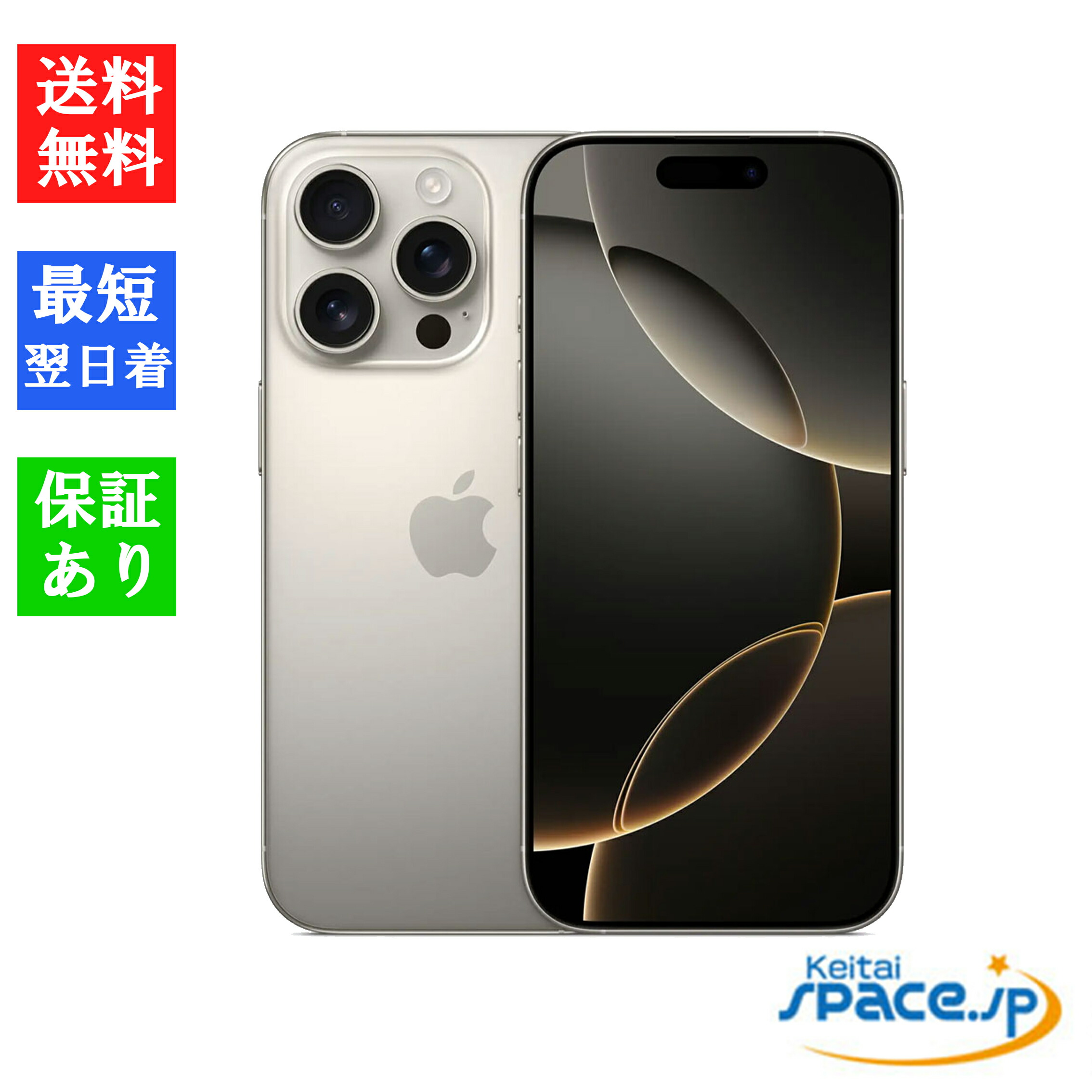 楽天市場】【最大2000円クーポン】【新品 未開封品】SIMフリー iPhone