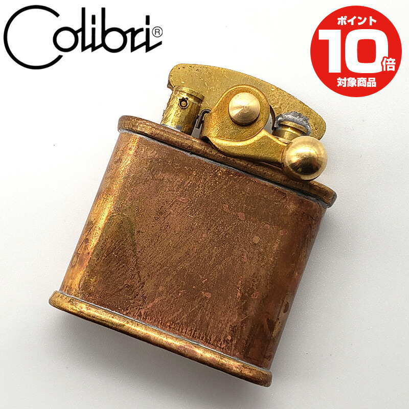 楽天市場】【レビュー特典あり】 Colibri コリブリ オイルライター