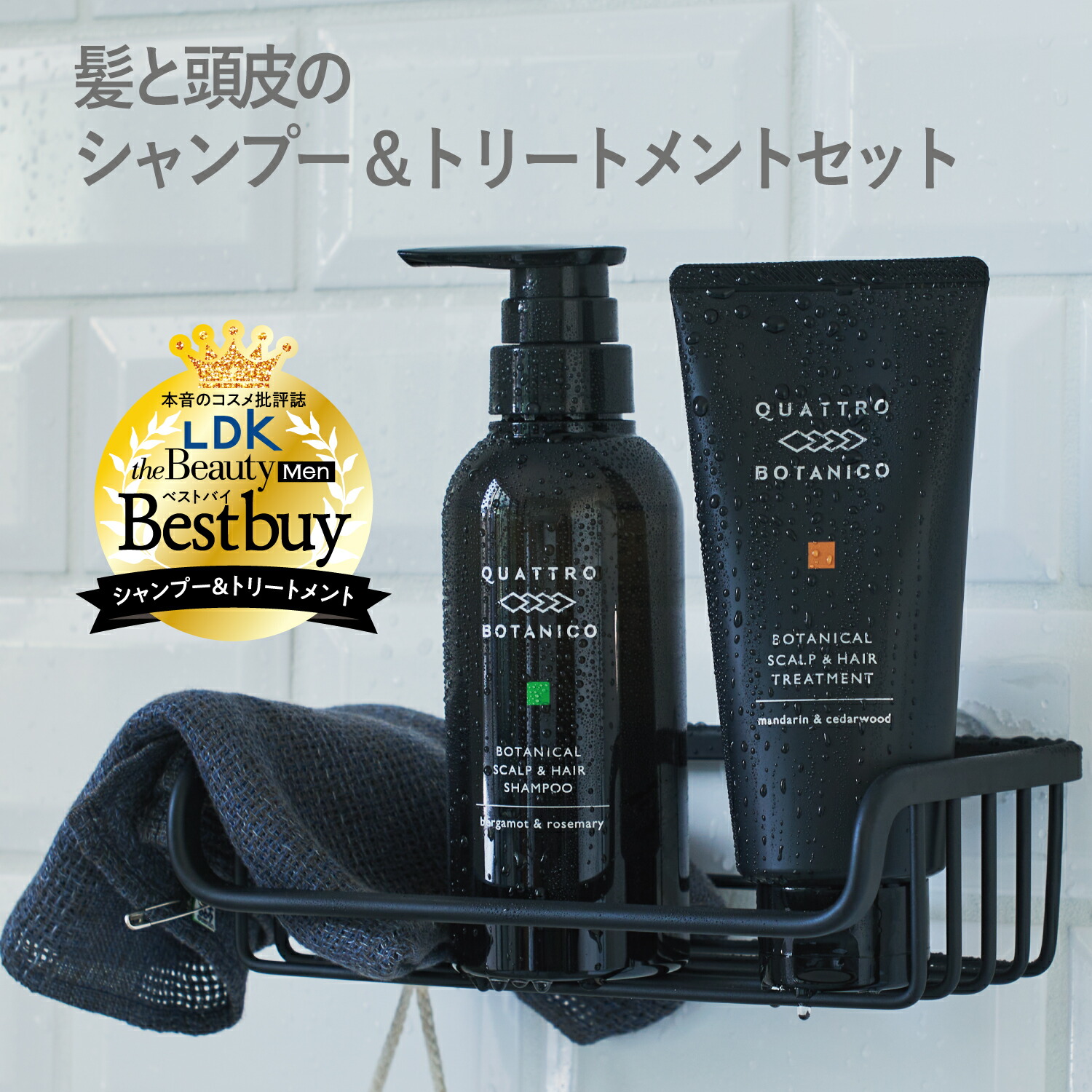 yupiシャンプー トリートメント セット yupiシャンプー トリートメント