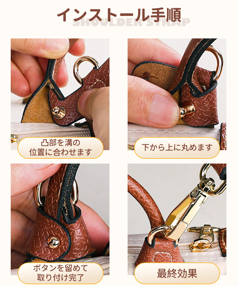 楽天市場】ストラップ ロンシャン ショルダーバッグ専用 ロンシャン