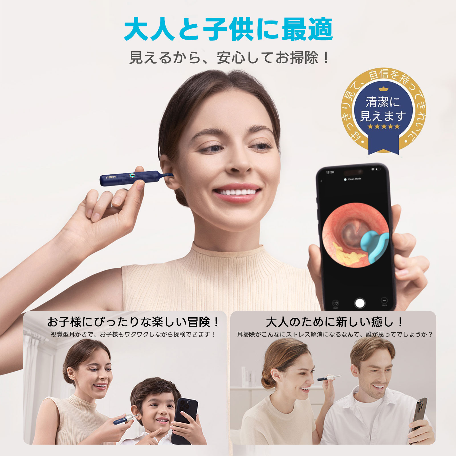 楽天市場】【2025年最新版◇2000万画質◇収納ケース付き】BEBIRDカメラ