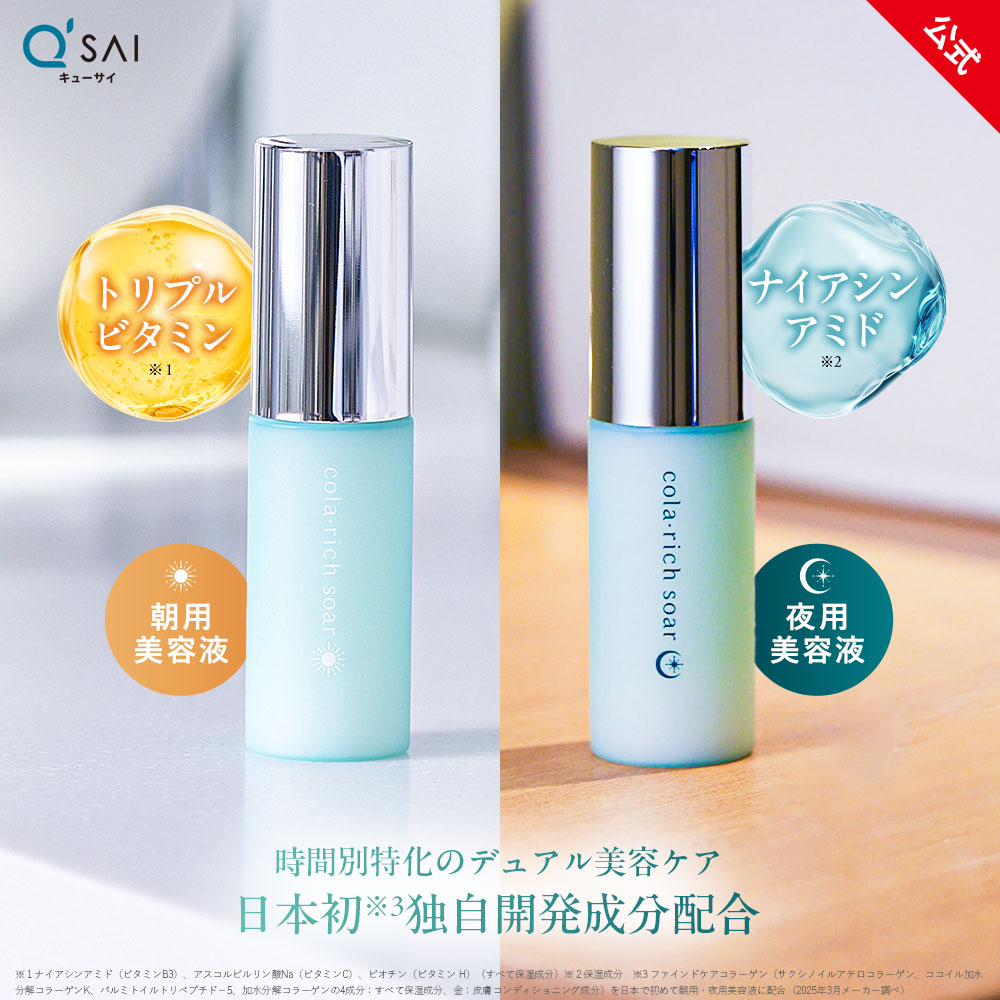 AGORA CELLEXIR ハリ、くま対策 美容液 AGORA CELLEXIR ハリ、くま対策