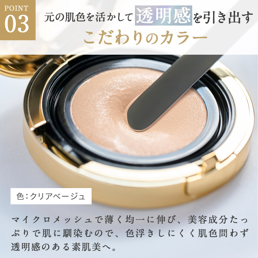 楽天市場】【公式】 BIONIA ( ビオニア ) メイクシリーズ ［ メッシュ