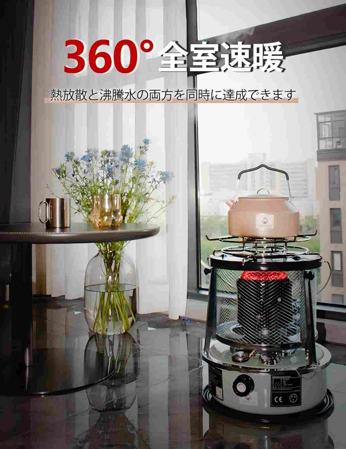 楽天市場】石油ストーブ 小型 灯油ストーブ 対流型石油ストーブ