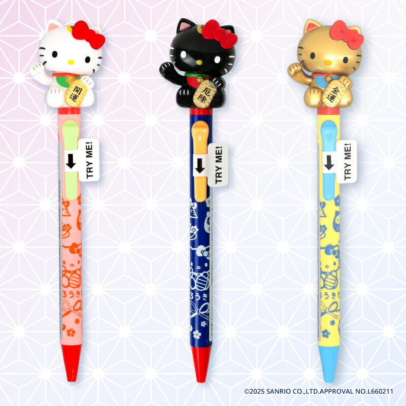 楽天市場】ハローキティ 招き猫アクションペン 黒【お一人様3点まで