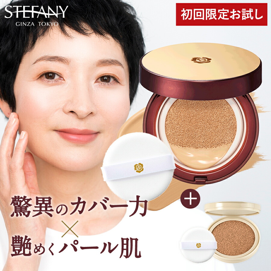 楽天市場】【公式/初回限定】Suhadabiクッションファンデーション