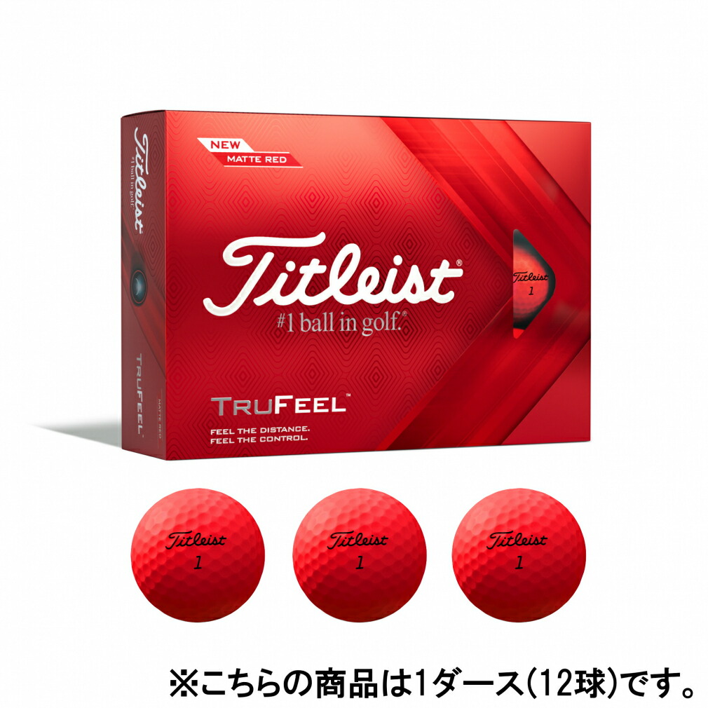 楽天市場】タイトリスト 22 TRUFEEL MATTE RED 22 トゥルーフィール