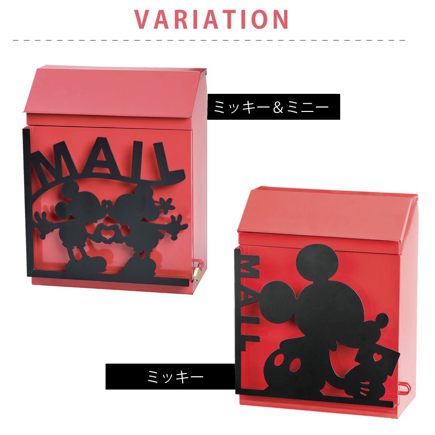 楽天市場】ポスト ディズニー ミッキー ミニー ドナルド プーさん