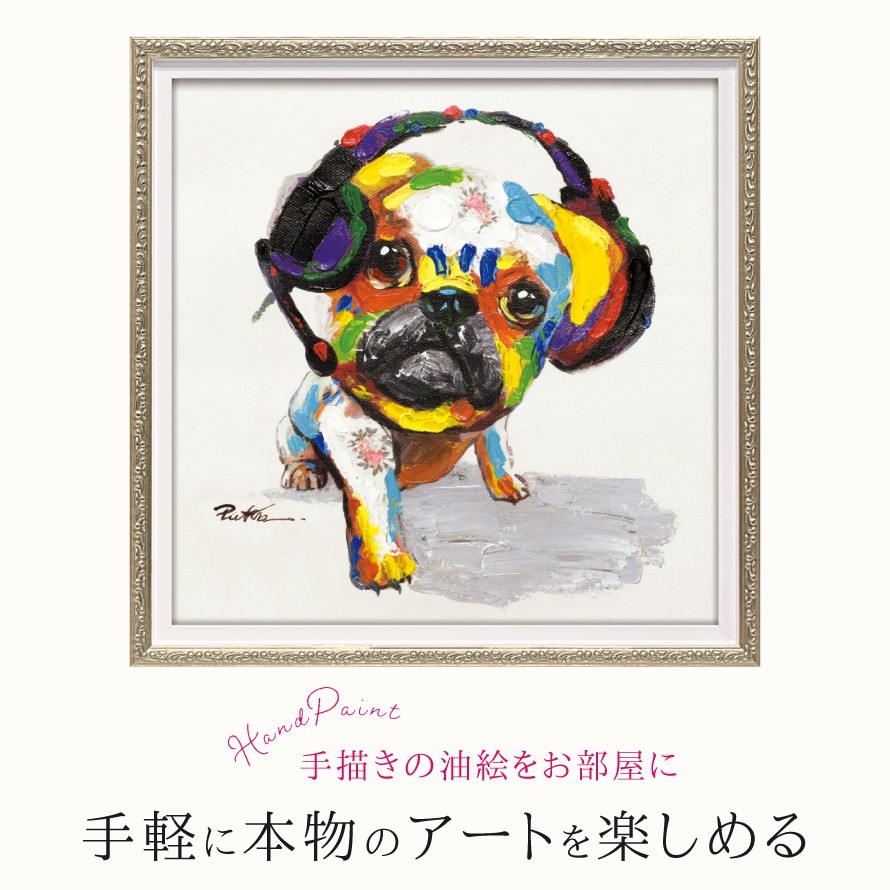 楽天市場】アートパネル 動物 絵 壁 アートパネル 絵画 油絵 モダン