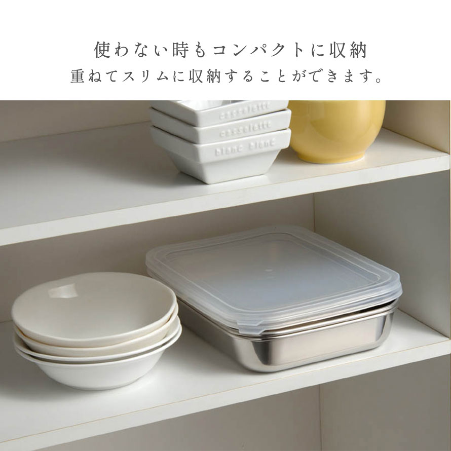 楽天市場】燕三条 蓋付きステンレスバットセット ステンレス バット