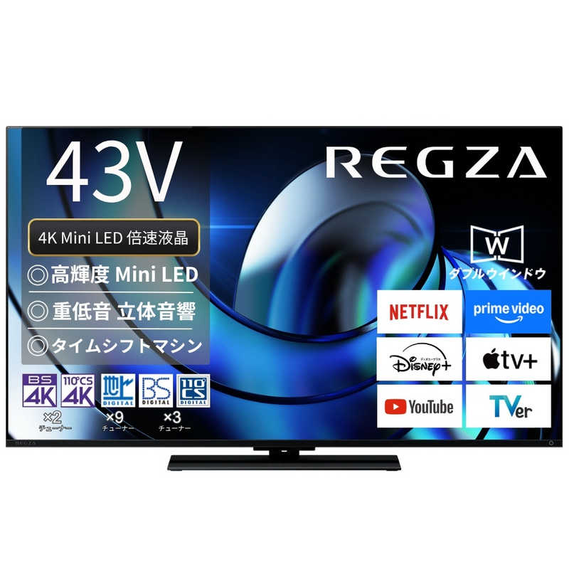 楽天市場】regza 43zの通販