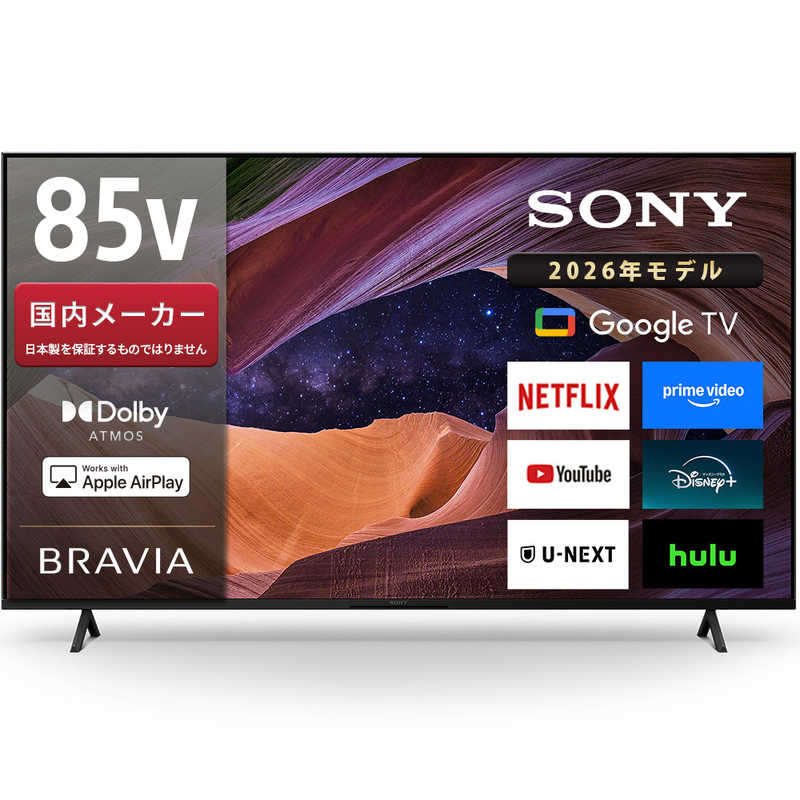 SONY液晶テレビ」の人気商品一覧 | 安い商品を通販サイトから探す