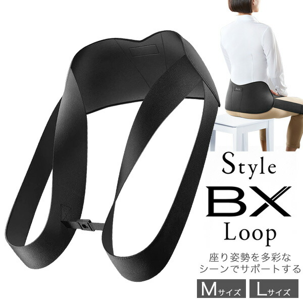 矯正 ベルト style bx」の人気商品一覧 | 安い商品を通販サイトから