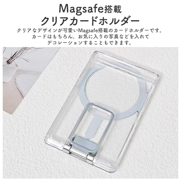 楽天市場】送料無料 MagSafe対応クリアカードケース カードホルダー