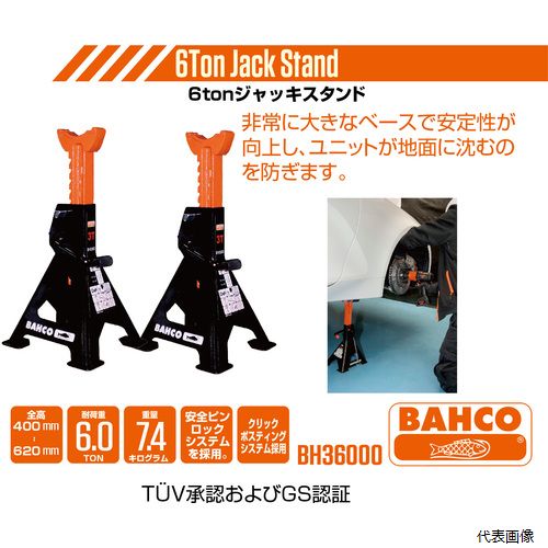 楽天市場】スナップオン ジャッキの通販