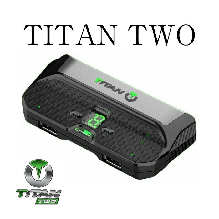 楽天市場】【正規販売店】 タイタンツー TITAN TWO ゲーミング