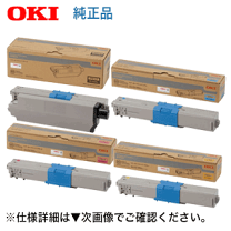 楽天市場】okiトナー純正4色セットの通販