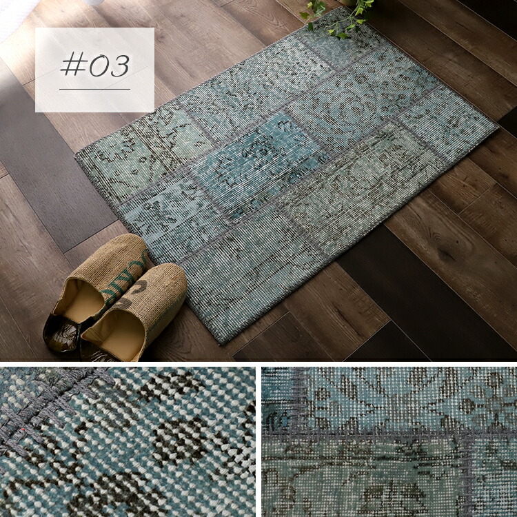 楽天市場】【48％OFF セール】アンティークトルコ絨毯 玄関マット