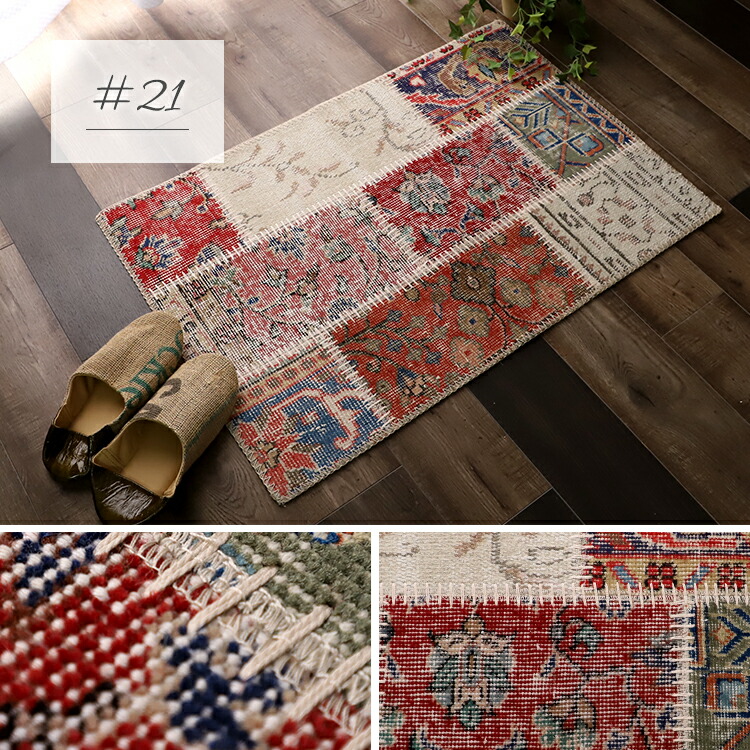 楽天市場】【 50％OFF セール 】アンティークトルコ絨毯 玄関マット